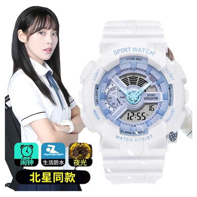 艾橙宇独角兽学生多功能手表