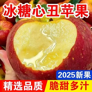 正宗山西运城万荣红富士冰糖心苹果老少皆宜现摘新鲜水果整箱 包邮