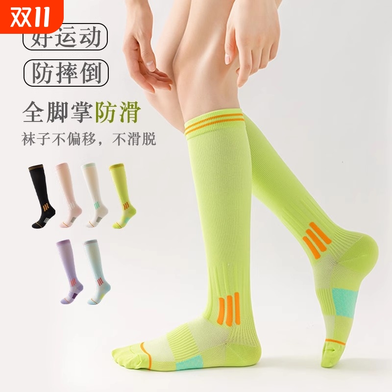 运动压力袜夏季肌能压缩袜成人跑步跳绳专业健身压力袜小腿袜MM