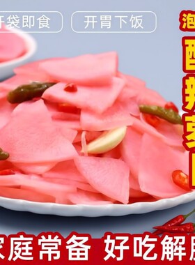 泡椒酸辣萝卜脆萝卜下饭菜泡萝卜即食菜山东特产樱花袋装金针菇