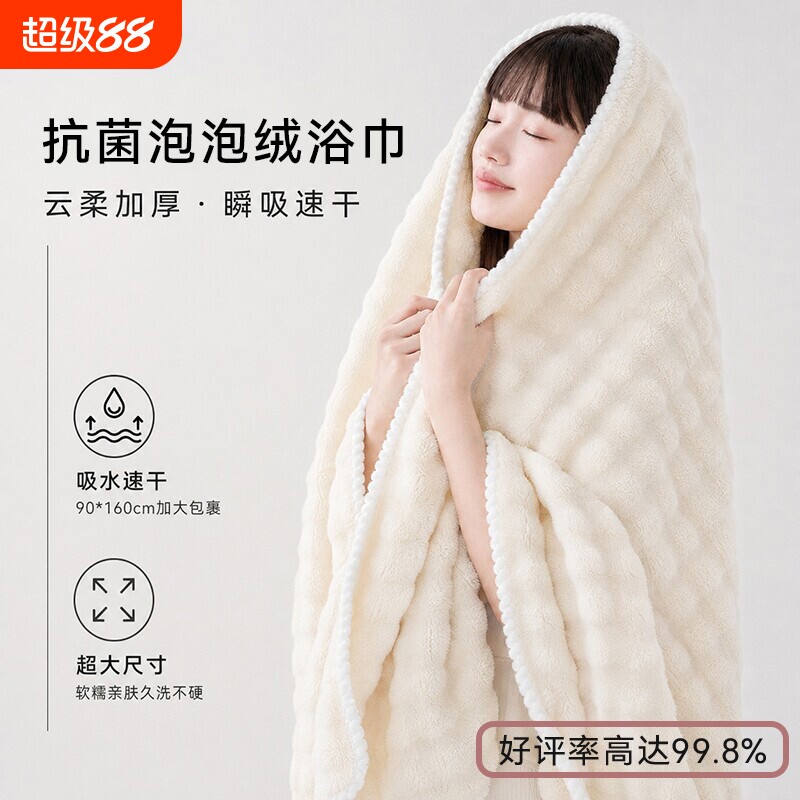 浴巾2026新款加厚男女成人毛巾情侣比纯棉全棉吸水柔软洗澡大裹巾