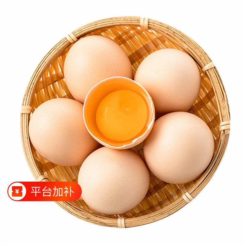 皖南小镇可生食鸡蛋30枚1200g送货上门江浙沪皖次日达