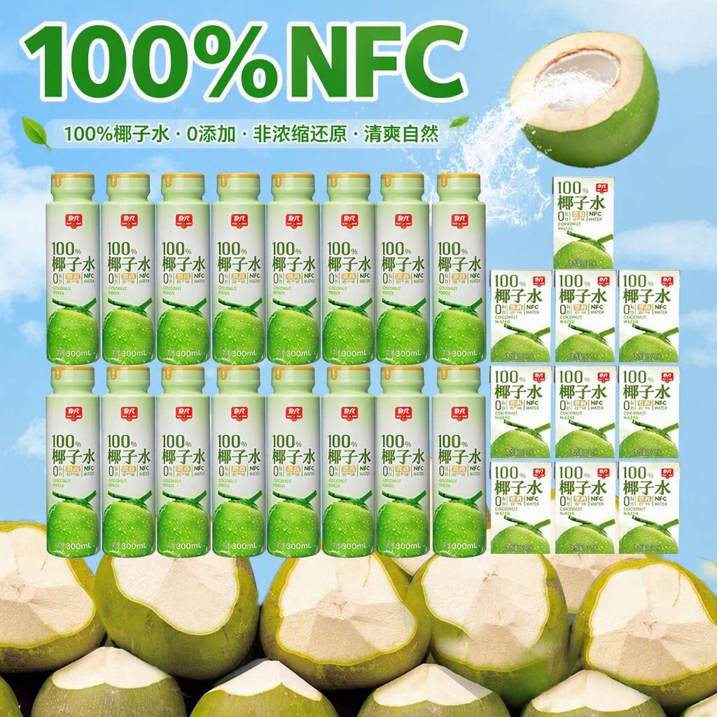 春光椰子水运动健身果汁										