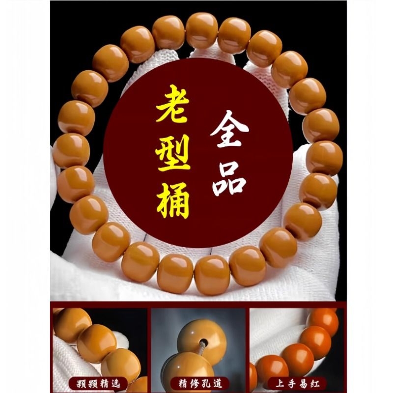 13·潮猴头手串洛阳产地直发佛珠