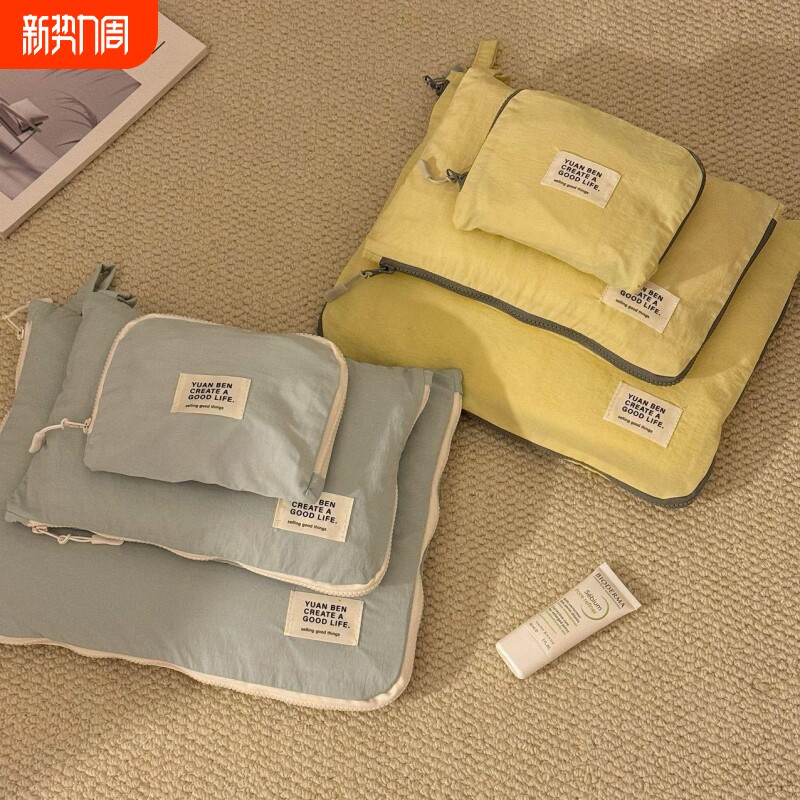 简约轻薄旅行收纳袋防水行李箱整理袋衣物收纳包衣服分装袋子蓝色