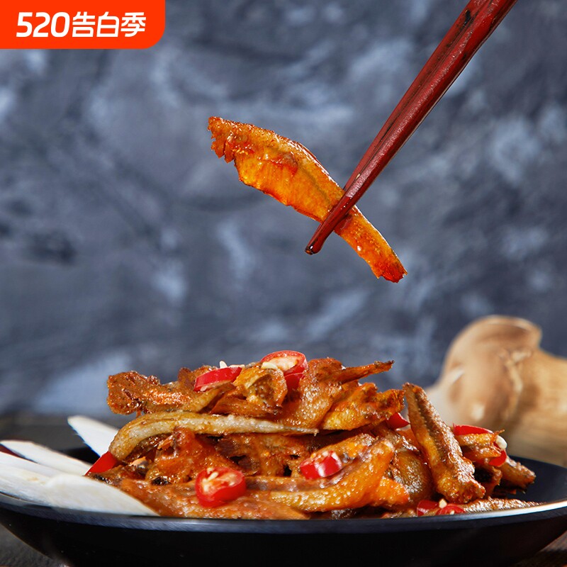 毛毛鱼干香辣小鱼仔湖南麻辣下酒下饭菜零食即食小包装解馋健康