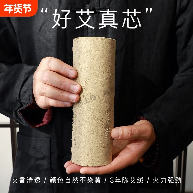 100支南阳艾条 十年陈家用纯艾正品旗舰熏五年艾草棒无烟艾灸柱条