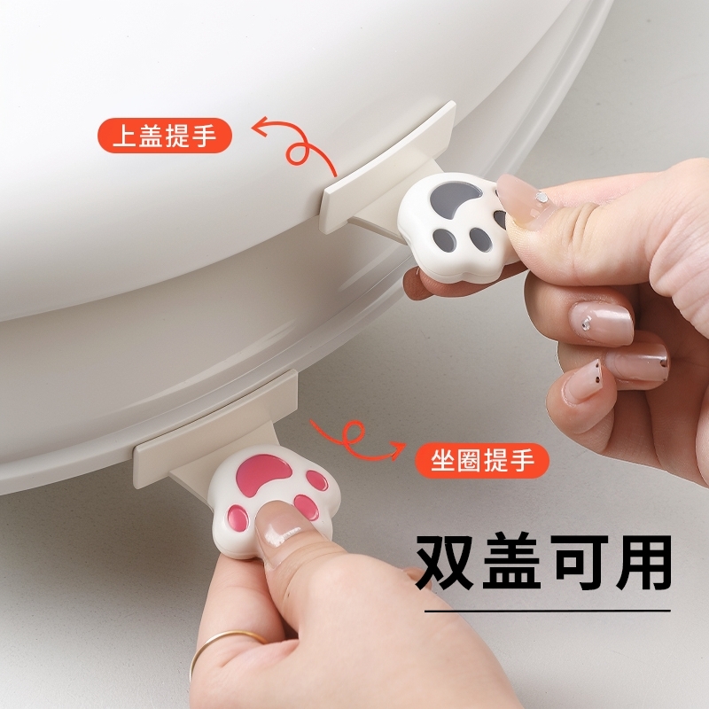 马桶盖掀开器创意掀马桶盖把手防脏提手马桶拉手揭盖器马桶提盖器