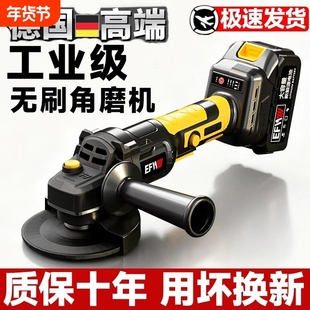 德国角磨机锂电池无刷充电式手磨机电动打磨切割磨光机抛光手持式