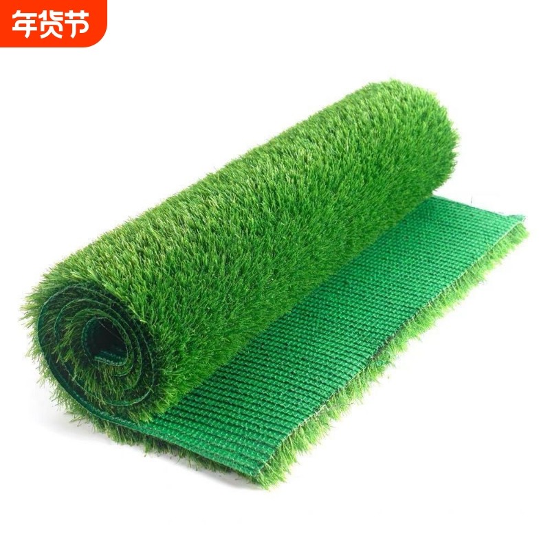 仿真草坪地毯幼儿园草坪垫子人工户外假草坪人造塑料草皮阳台装饰