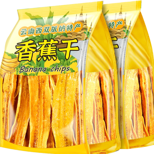 西双版纳香蕉干云南傣家特产非油炸原味果干香蕉片办公室休闲零食