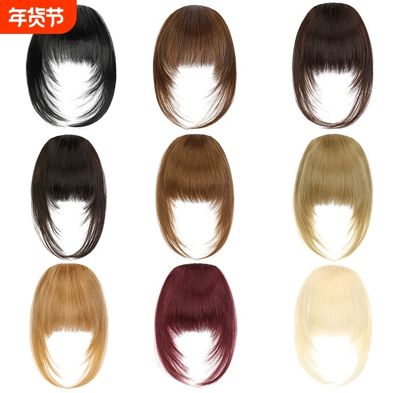 假发刘海女士隐形增发无痕空气刘海假发片补发接发片厂家现货,美发护发/假发,刘海片,淘宝优惠券,粉丝福利购,淘宝优惠卷