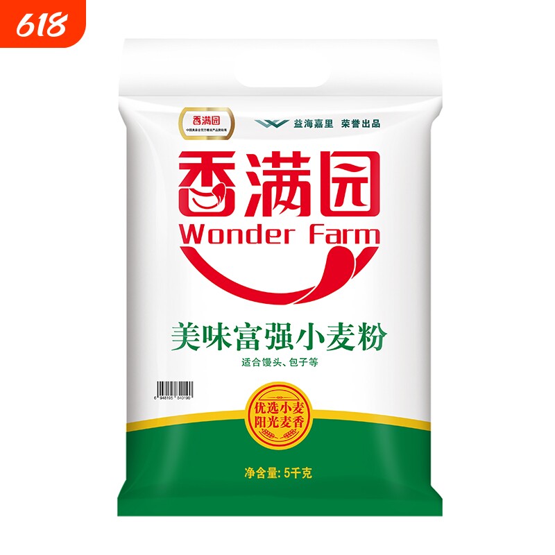 香满园美味富强小麦粉5kg袋面粉10斤装家用包子饺子馒头面条通用