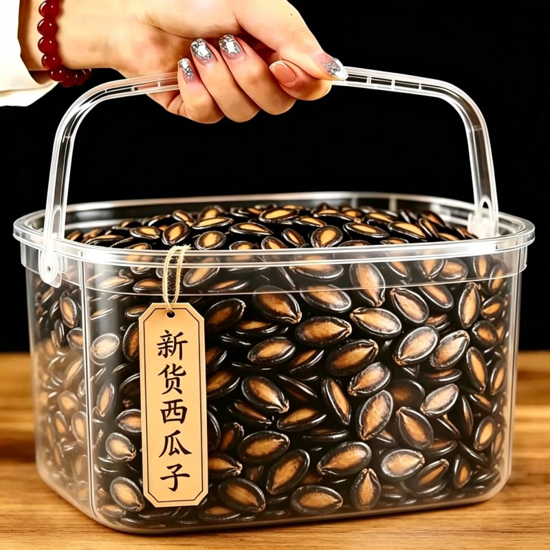 西瓜子颗粒话梅味五香味黑瓜子坚果炒货休闲零食好吃新货有机独立
