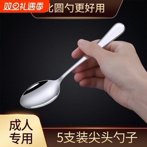 食品级304不锈钢汤匙大勺家用成人用西餐勺调羹 餐具