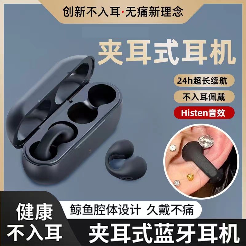 无线蓝牙耳机电竞游戏专用2025年新款男生女士超长续航待机低延迟