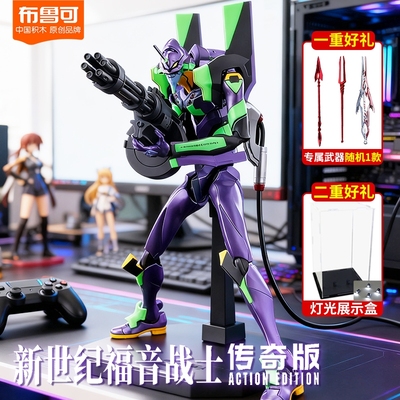 布鲁可初号机拼装积木人偶摆件