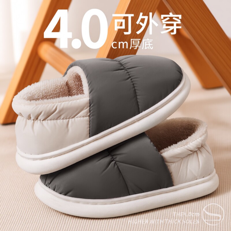 棉拖鞋男款男士冬季包跟居家居保暖防水毛棉鞋女款外穿防滑厚底