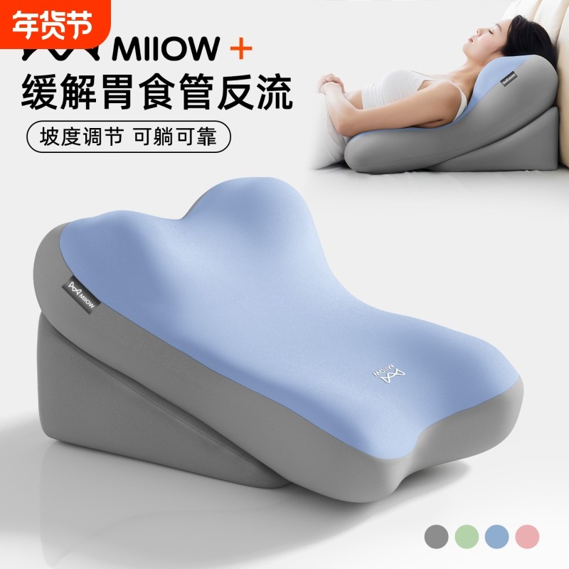 猫人胃食管防反流斜坡垫靠枕床头大靠背垫高枕头床上睡觉神器卧室