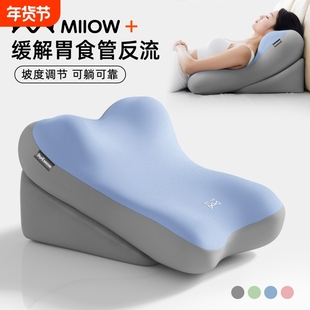 猫人胃食管防反流斜坡垫靠枕床头大靠背垫高枕头床上睡觉神器卧室