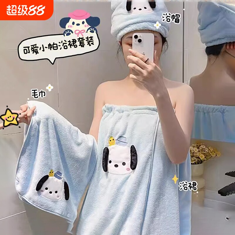 可爱浴巾女可穿可裹巾家用比纯棉吸水浴袍式浴裙大人洗澡毛巾速干