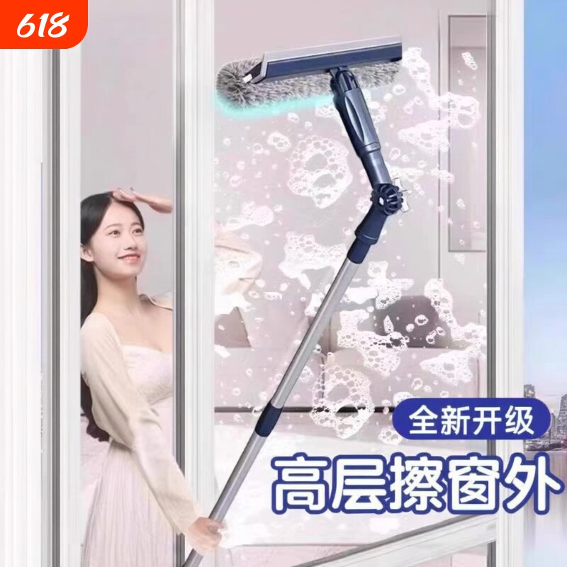 2026年擦玻璃神器家用高层窗外专用双面擦窗家政清洁工具窗户外窗