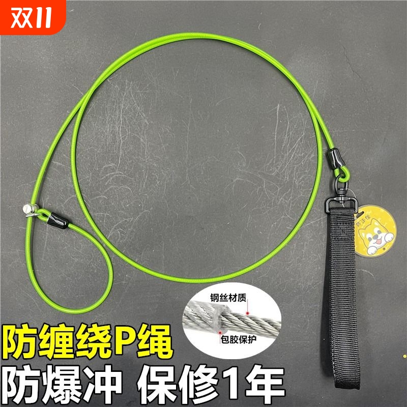 防爆冲牵引绳新泽佳保修1年