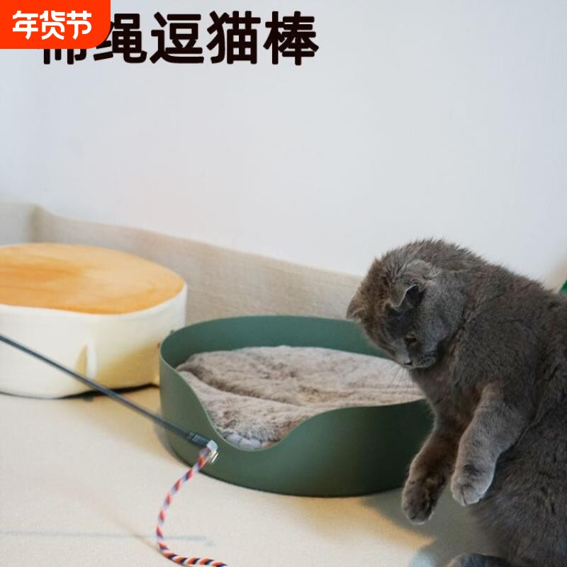 逗猫棒猫咪玩具消耗体力自嗨解闷带铃铛宠物小猫长杆绳子磨牙耐咬