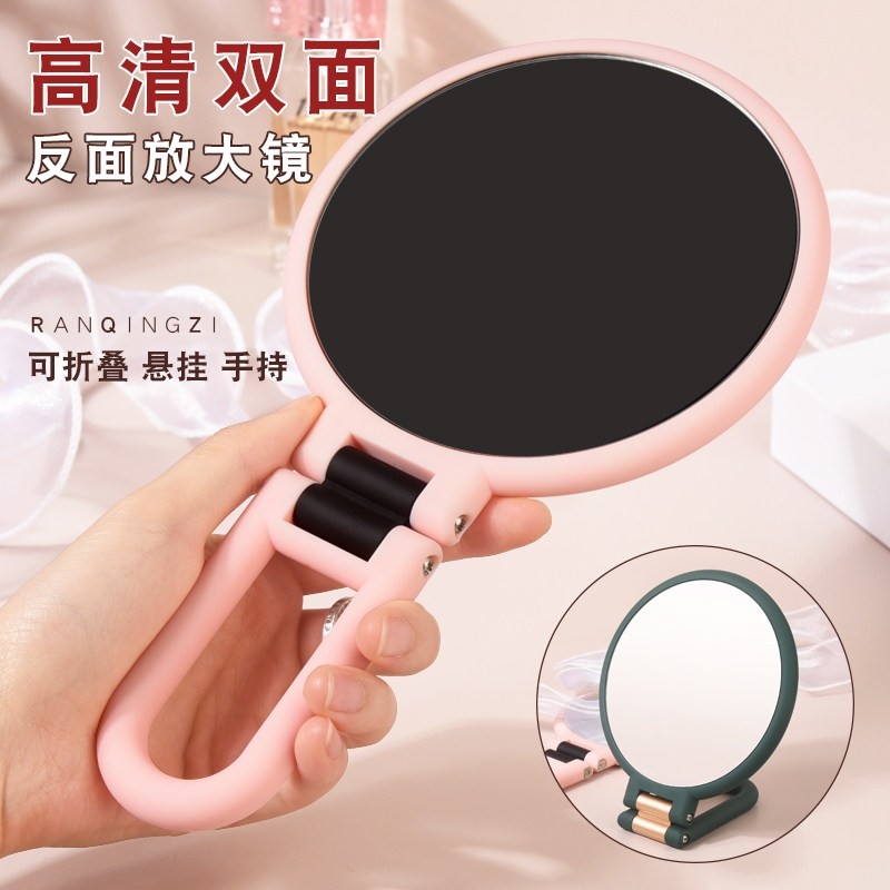 化妆镜台式桌面便携随身手持折叠家用放大镜子去黑头双面学生宿舍
