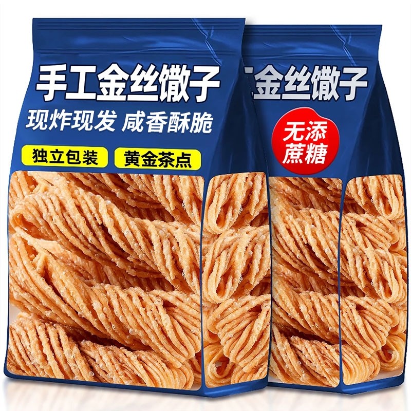 徐州特产金丝馓子撒子小吃安徽宿州休闲解馋小零食好吃手工传统