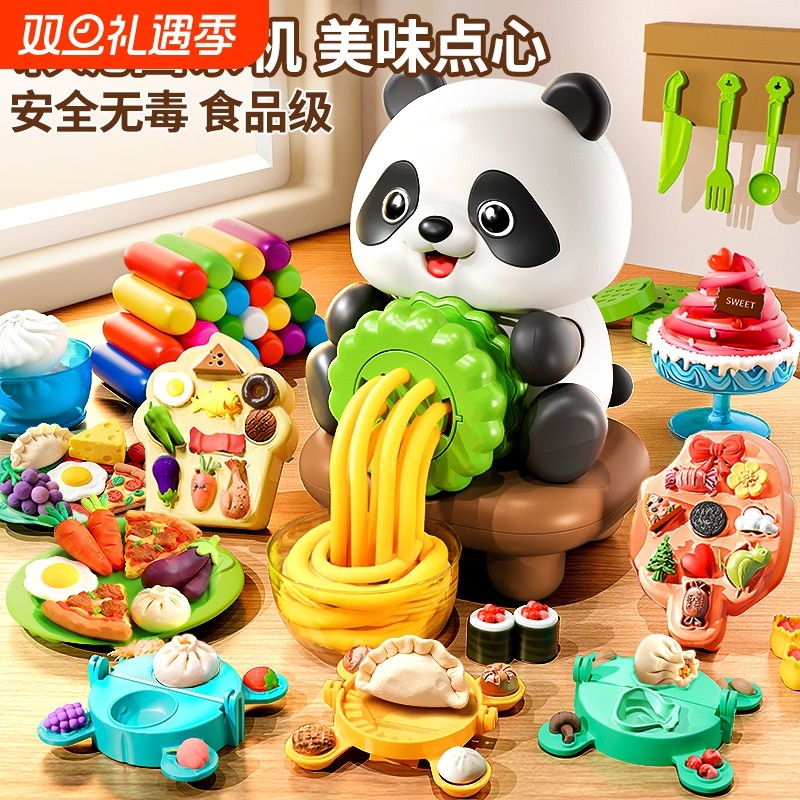 超轻粘土橡皮泥无毒彩泥儿童食品级安全手工幼儿园专用黏土软玩具