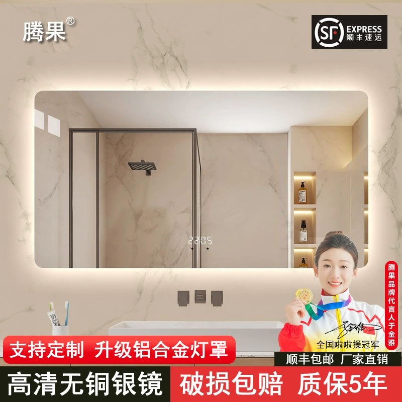 智能浴室镜子led卫生间无铜银镜铝合金背框防雾壁挂式镜带灯触摸