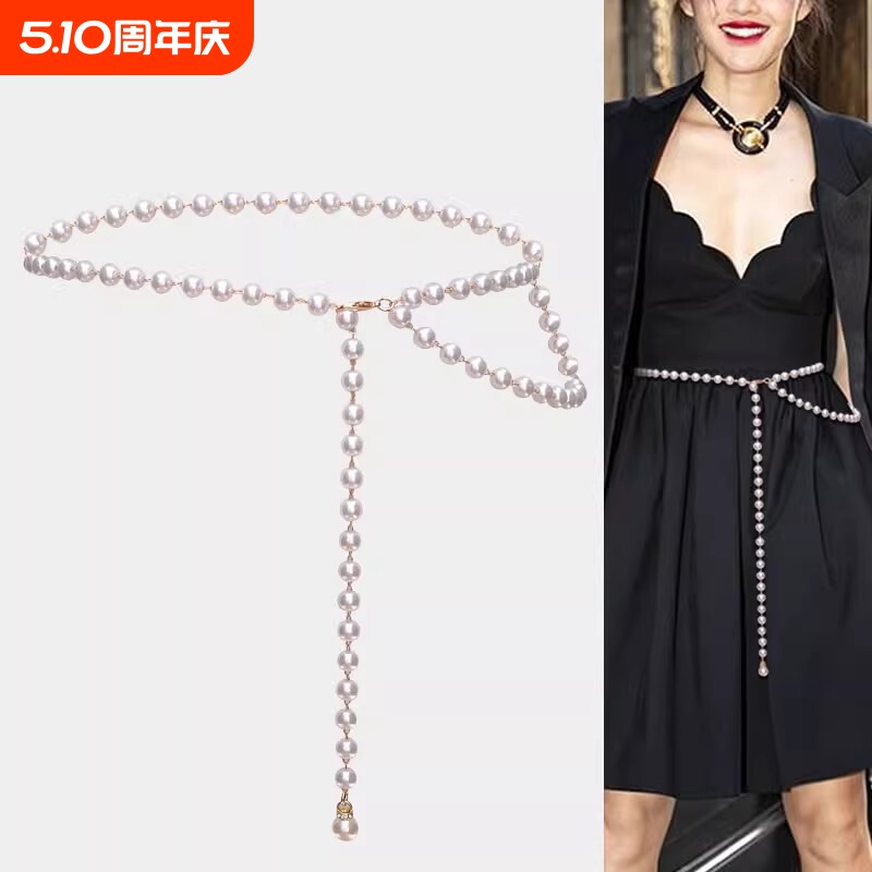 腰链配饰2025配裙子高级感新款夏季珍珠装饰连衣裙细腰带女小皮带