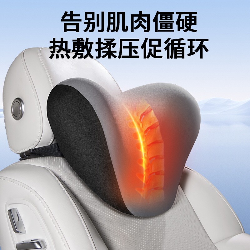按摩加热汽车头枕腰靠办公室车载护腰靠垫腰垫座椅护颈枕套装腰靠