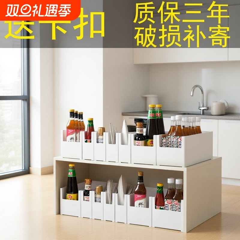 日式厨房橱柜收纳盒抽屉整理盒水槽下杂物收纳筐桌面零食储物盒子
