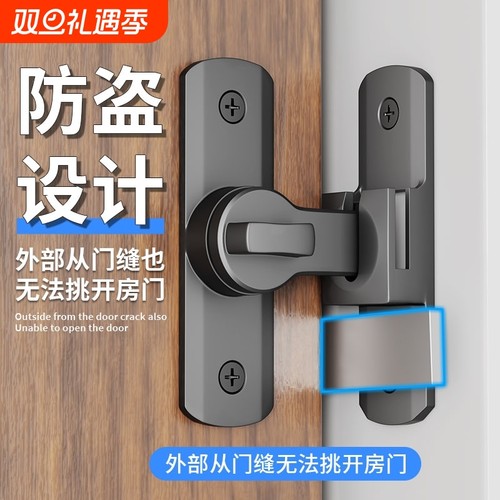 免打孔插销门栓搭扣推拉移门锁卡扣卫生间房门锁防盗门扣门窗玻璃