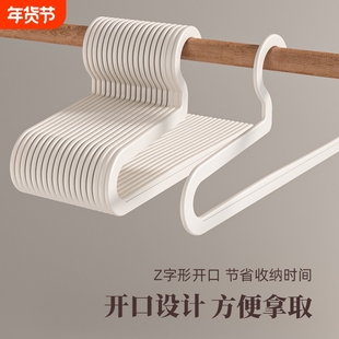 日本鹅型无痕家用裤挂防滑裤子简易内置衣架神器挂架收纳衣柜