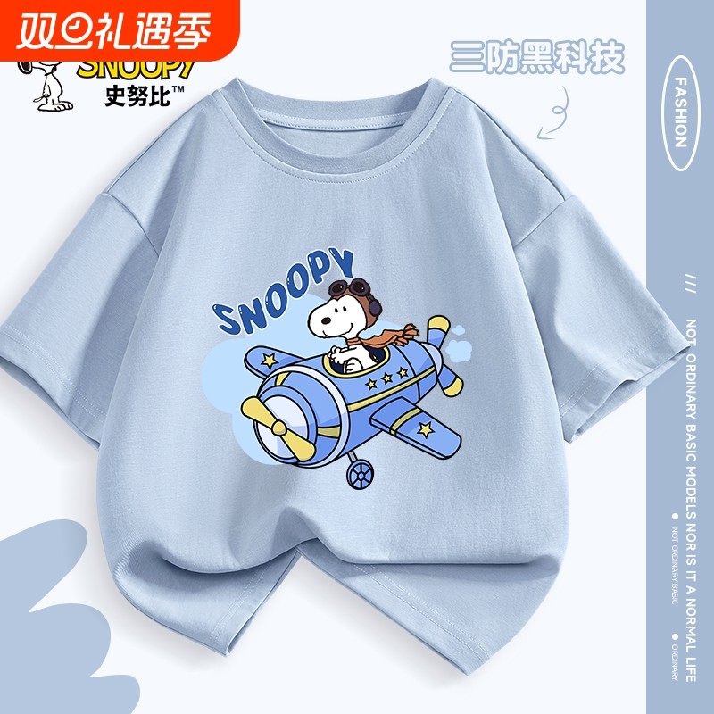 史努比儿童短袖t恤夏季三防半袖2025新款男童夏装上衣大童打底衫