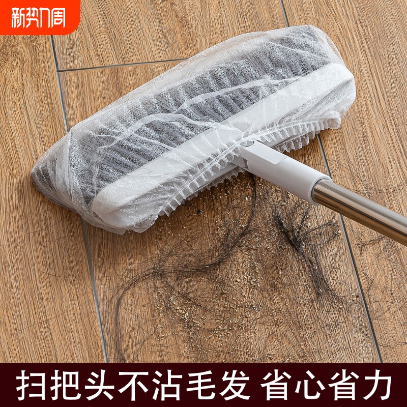 100个 一次性扫把头套 轻松省力 除尘套清理神器清洁静电除尘头