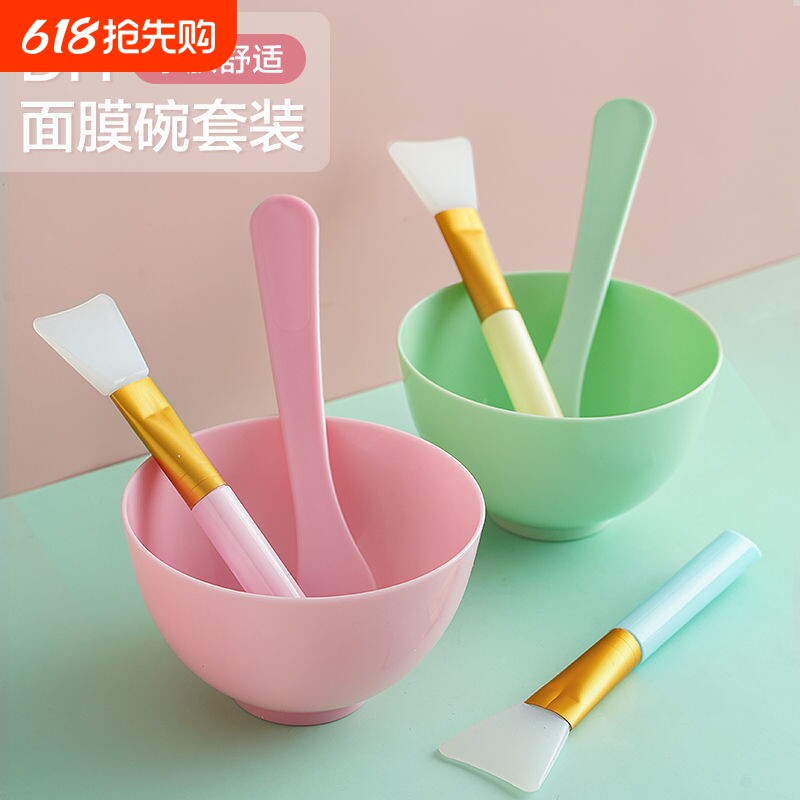 面膜碗套装调膜碗勺子美容院专用调膜工具三件套泥漠刷子硅胶水疗
