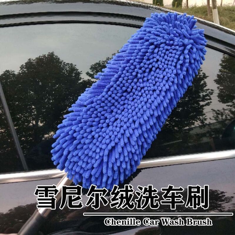 洗车用品可伸缩升级家车两用除尘掸子雪尼尔洗车专用拖把洗车套装