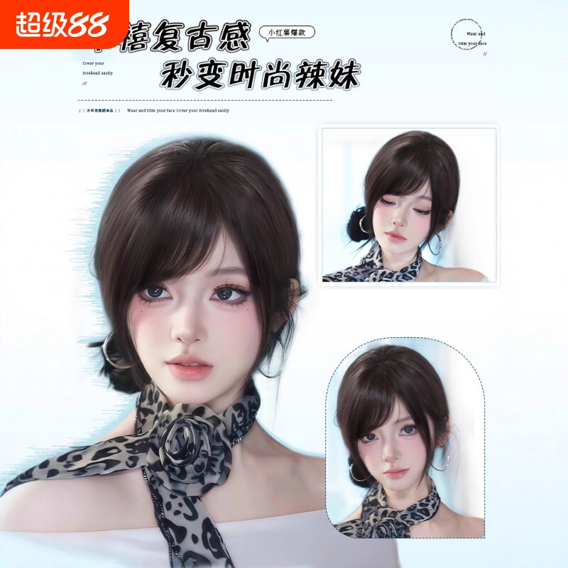 假刘海全真发日系古早斜刘海自然前额发际线遮白发齐刘海假发片女图片