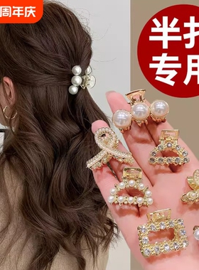 韩系水钻蝴蝶结抓夹小号鲨鱼夹刘海夹子顶夹发卡头饰红色气质春夏