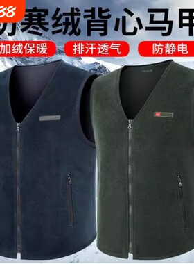 绒背心开衫绒马甲抓绒保暖摇粒绒男式马夹冬季无领坎肩防寒加绒