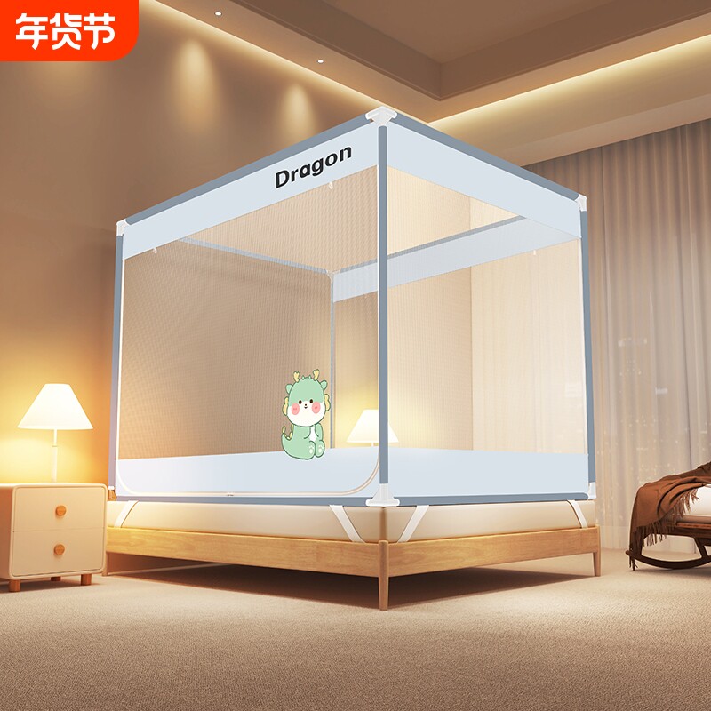 倾情一室卡通大空间三开门防蚊防尘全底防摔坐床蚊帐全方位包裹