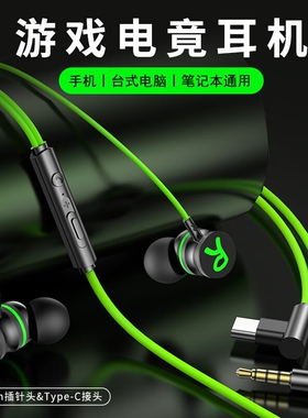 全景环绕音 Y7有线耳机高音质游戏电竞降噪吃鸡听声辩位2025新款