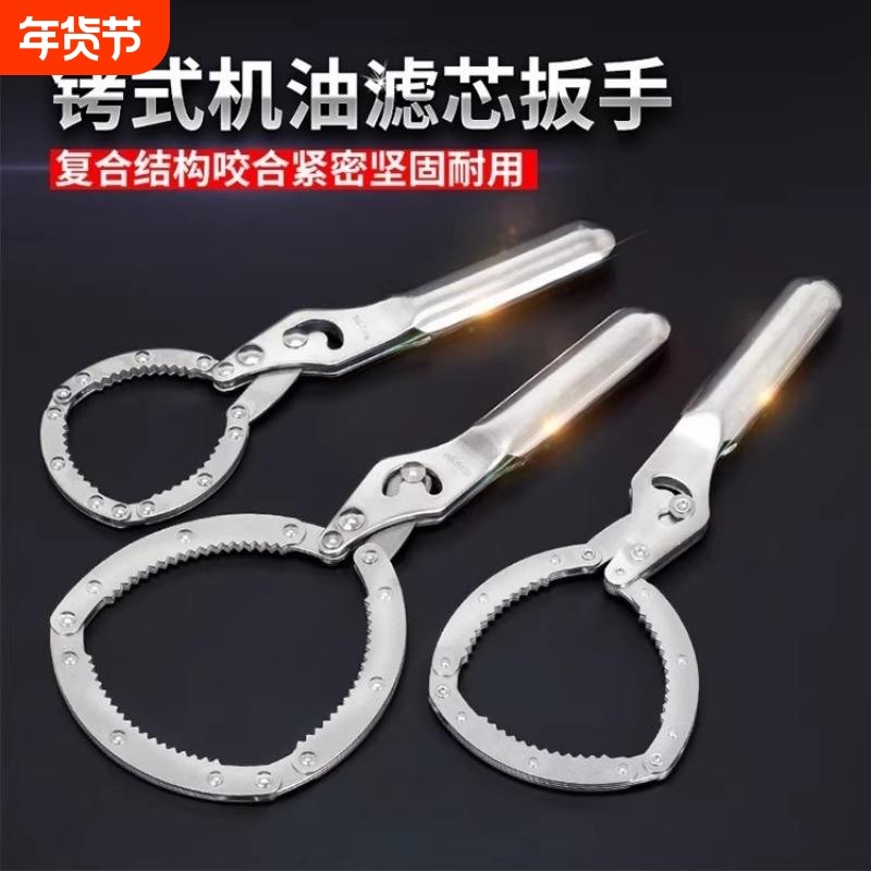 机油滤心扳手滤清器扳手换机油工具滤芯拆装工具汽车机油机滤扳手,五金/工具,其他扳手,淘宝优惠券,粉丝福利购,淘宝优惠卷