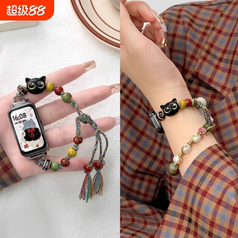 适用华为手环9个性串珠表带band10可爱小猫NFC夏天运动表链荣耀手环9哈基米8小猫串珠腕带运动编织小狗7图片