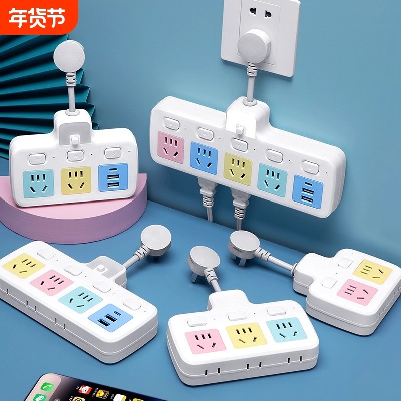 午插座无线转换器插头夜灯USB独立开关多功能排插多用家用充电,电子/电工,接线板,淘宝优惠券,粉丝福利购,淘宝优惠卷