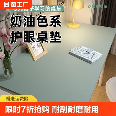 防油防污学生课桌垫纯色办公桌垫